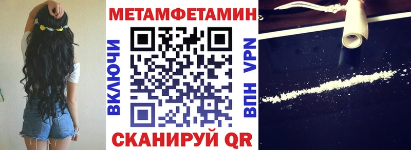 АМФЕТАМИН 98% купить наркотик площадка Telegram Омск