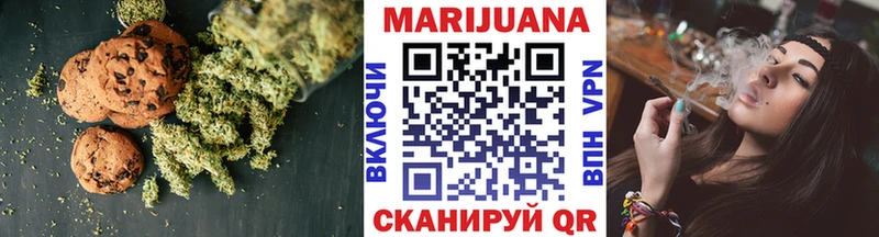Canna-Cookies конопля  даркнет сайт  маркетплейс официальный сайт  Омск 