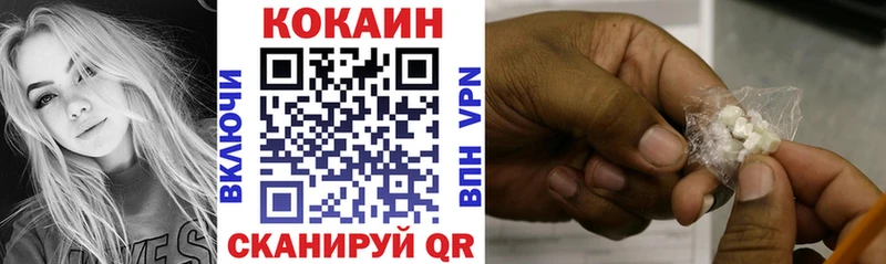 где продают наркотики  нарко площадка клад  COCAIN 97%  Омск 