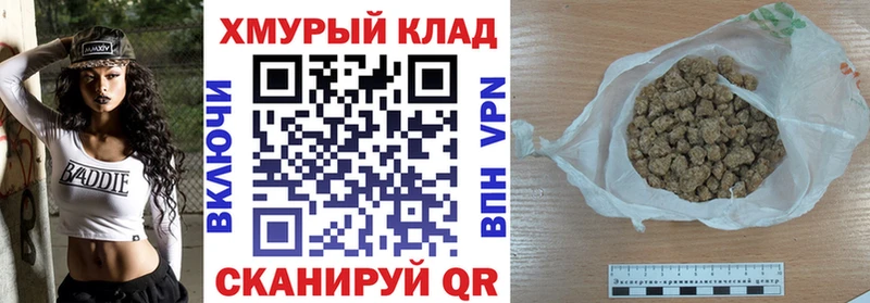 Героин VHQ  хочу   Омск 
