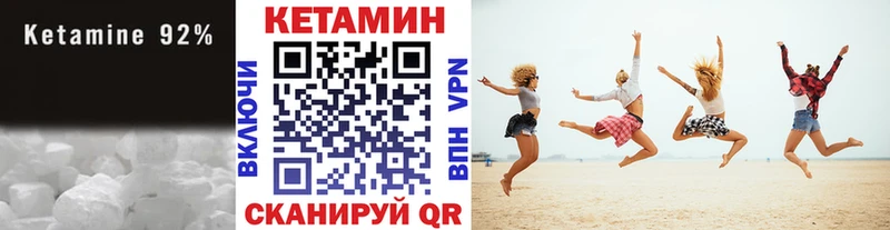 blacksprut маркетплейс  Омск  КЕТАМИН VHQ 