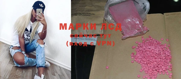 бутират Алексин