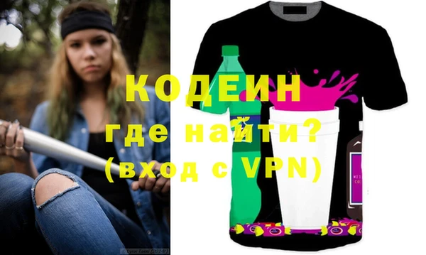 бутират Алексин