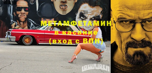 бутират Алексин