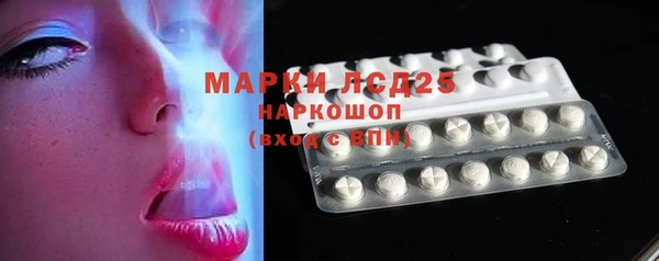 прущие крисы Алексеевка