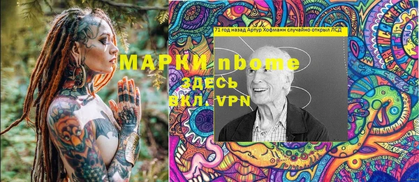 прущие крисы Алзамай