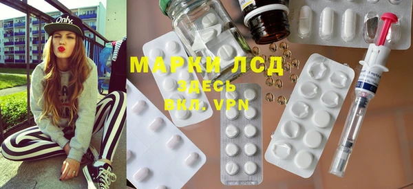 бутират Великий Новгород