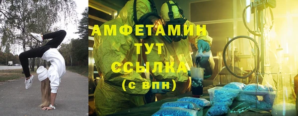 прущие крисы Алзамай