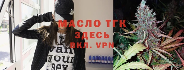 бутират Алексин
