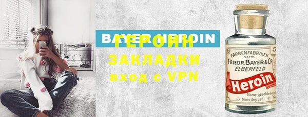 бутират Алексин