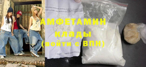 spice Абаза