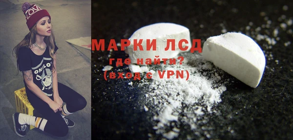 прущие крисы Алексеевка
