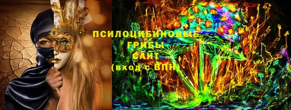 прущие крисы Алексеевка