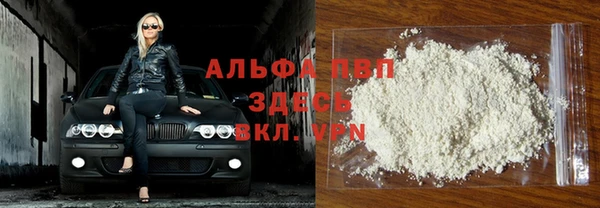 кристаллы Абдулино