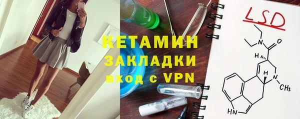 бутират Алексин