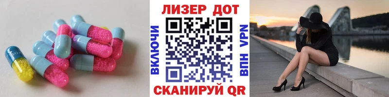 наркота Омск Лсд 25 экстази кислота