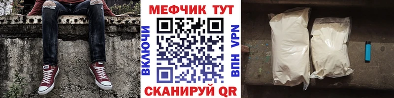 МЯУ-МЯУ VHQ Омск