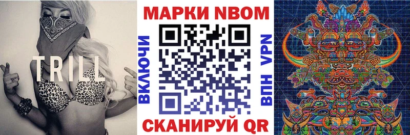 купить закладку  Омск  Наркотические марки 1,5мг 