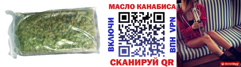 Дистиллят ТГК вейп  где найти   Омск 