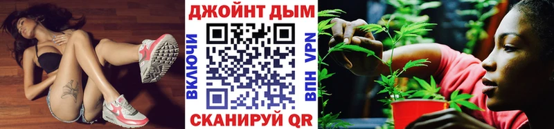 нарко площадка формула  Омск  Бошки марихуана VHQ 